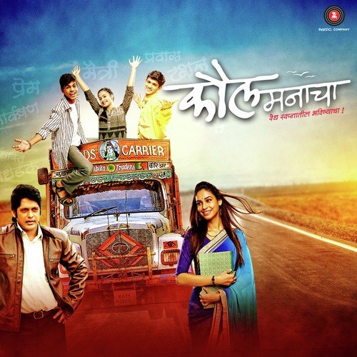 Tik Tok by Aanandi Joshi - Download on PagalFree