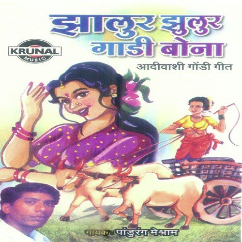 Tikali Ha Sahiba by Pandurang Meshram - Download on PagalFree
