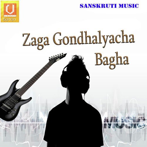 Mehvani Harvali by Various Artists - Download on PagalFree