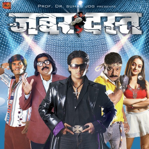 Zabardast Funda by Ajay-Atul - Download on PagalFree