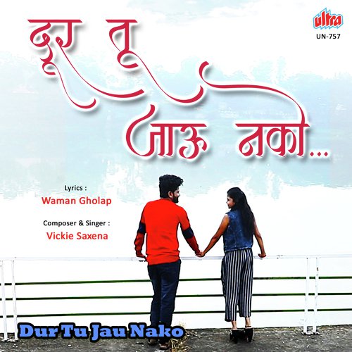 Dur Tu Jau Nako by Laxman Naikwadi - Download on PagalFree
