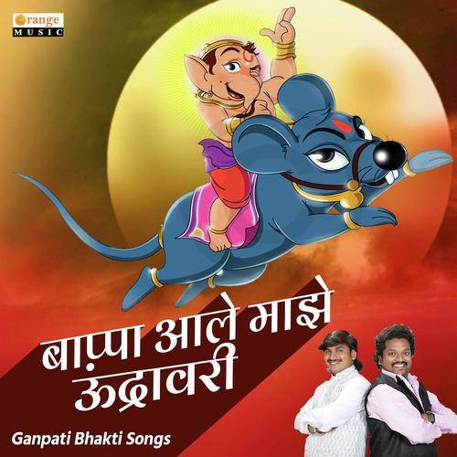 O Bappa Pudchya Varshi Lavkar Ya by Sajan Bendre - Download on PagalFree