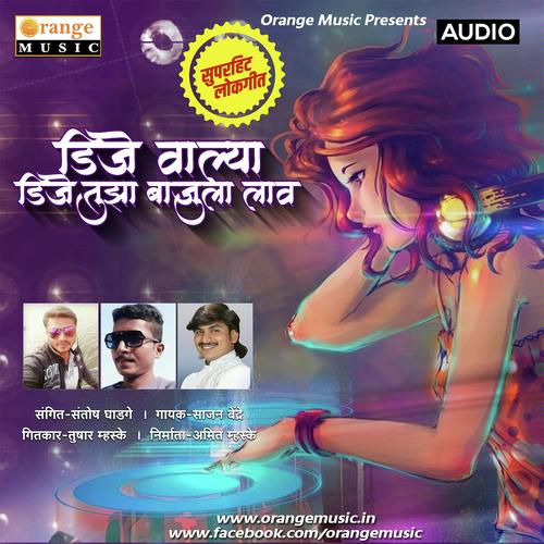 Dj Walya Dj Tuza Bajula Lav by Sajan Bendre - Download on PagalFree