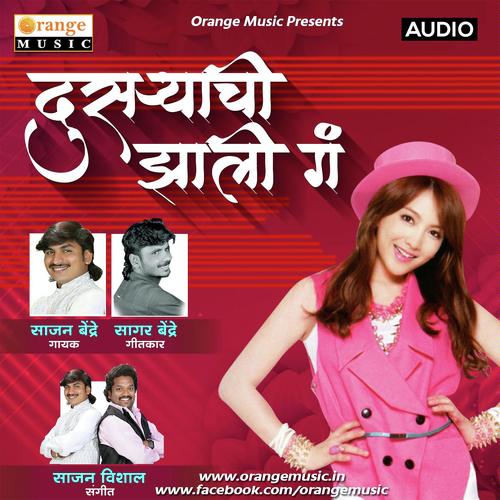 Dusryachi Zali Ga by Sajan Bendre - Download on PagalFree