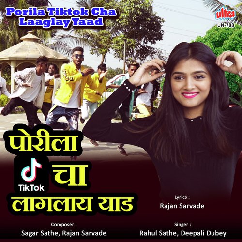 Porila Tiktok Cha Laaglay Yaad by Sonu Sathe, Sayali Konde - Download on PagalFree