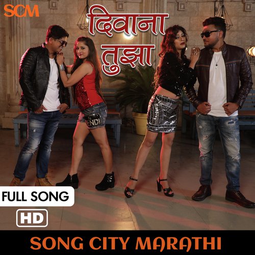 Deewana Tuza by Sonu Sathe, Sayali Konde - Download on PagalFree