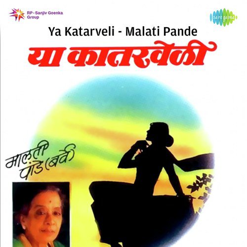 Aala Swapnancha Madhumas by Malati Pande - Download on PagalFree