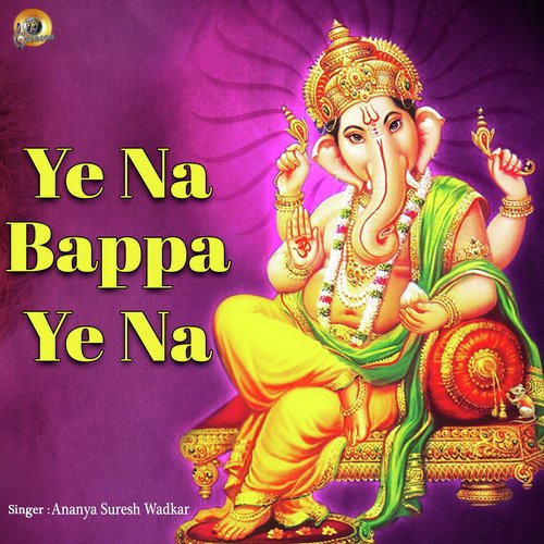 Ye Na Bappa Ye Na (Ganesha Mantra) by Ananya Suresh Wadkar - Download on PagalFree