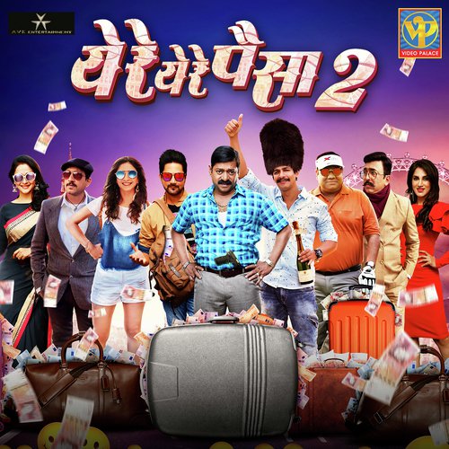 Paisa Pisa Ye Re Ye Re Paisa by Troy-Arif - Download on PagalFree