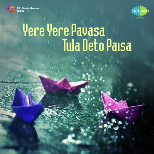 Yere Yere Pavasa Tula Deto Paisa by Sanjay Singha - A.K.A. Chang - Download on PagalFree