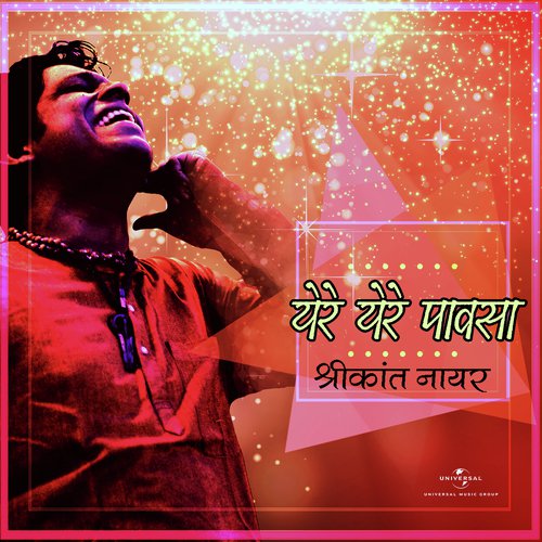 Ye Re Ye Re Pausa by Shrikanth Nair - Download on PagalFree