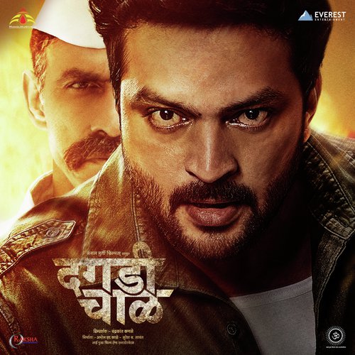 Dhaga Dhaga by Shrikanth Nair - Download on PagalFree