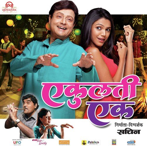 Thodi Tayyari by Rasika Sunil, Aditi Dravid - Download on PagalFree