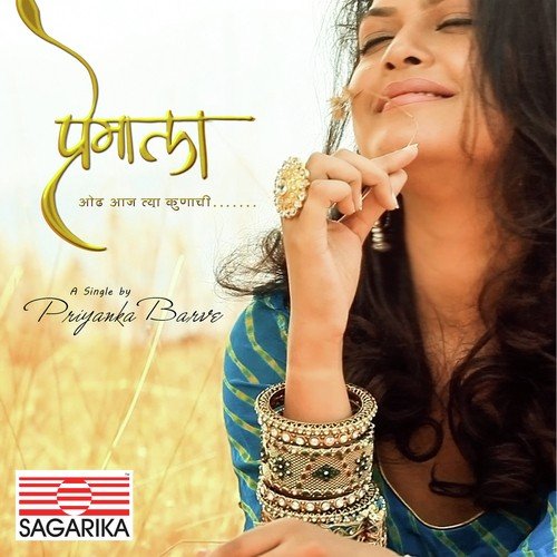 Premala by Deepika Jog Datar, Shashank Ketkar - Download on PagalFree