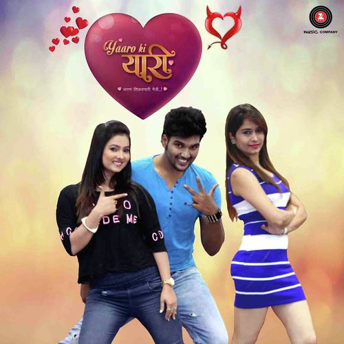 Yaara Tujhi Yaari by Ratnadeep Bansode - Download on PagalFree