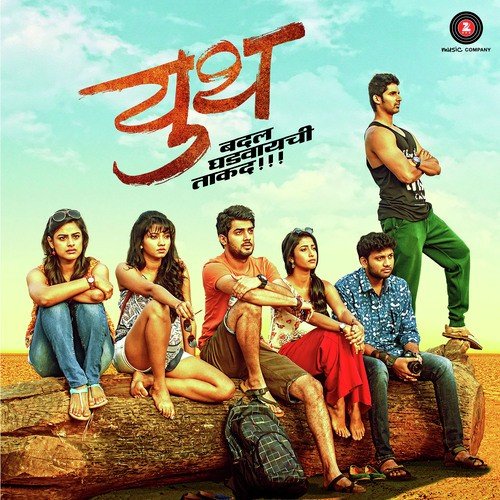 Band Kar Raag by Vishal, Jagdish Pawar - Download on PagalFree