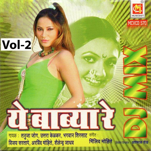 Baliya Karto Ilu Ilu by Milind Mohite - Download on PagalFree