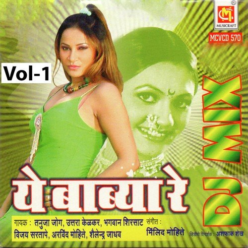 Pandiya Jala Diwana Dj by Milind Mohite - Download on PagalFree