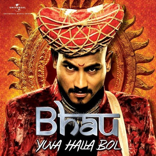 Yuva Halla Bol by Bhau - Download on PagalFree