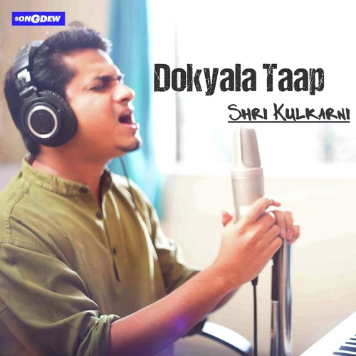 Dokyala Taap by Bhau - Download on PagalFree