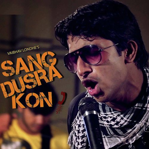 Sang Dusra Kon by Bhau - Download on PagalFree