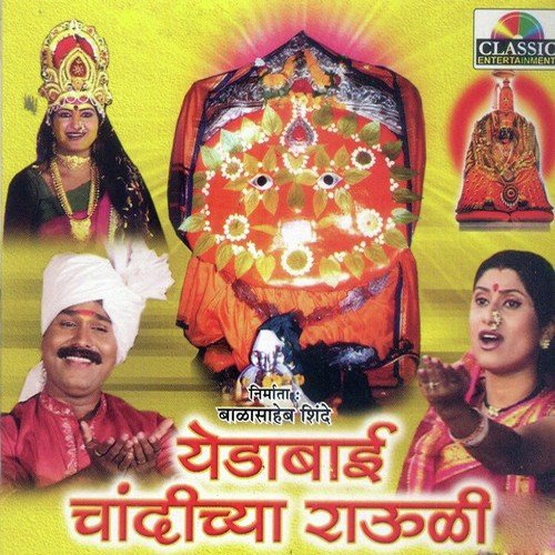 Layiga Dukhtaya Dukh Majhe by Various Artists - Download on PagalFree