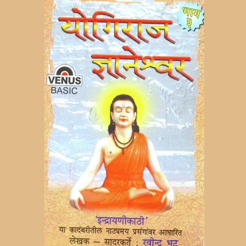 Yogiraaj Gyaneshwar - Part 3 by Ravindra Bhatt - Download on PagalFree