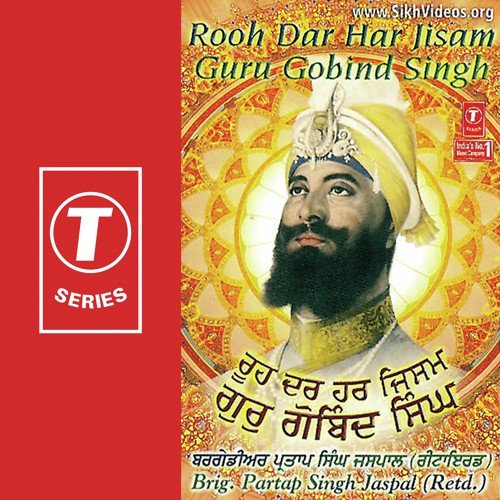 Das Jan Kar Kirpa Karo Mohe by Brig. Partap Singh Ji Jaspal - Download on PagalFree