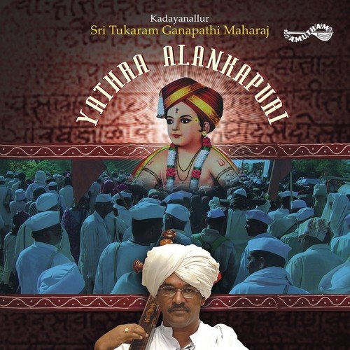Yathre Alankapura by Kadayanallur Sri Tukaram Ganapathi Maharaj - Download on PagalFree