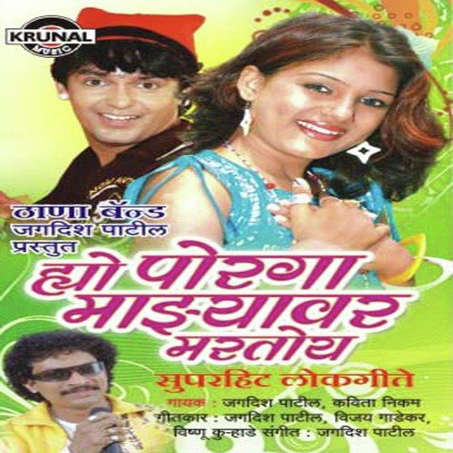 Load Shading by Various Artists - Download on PagalFree