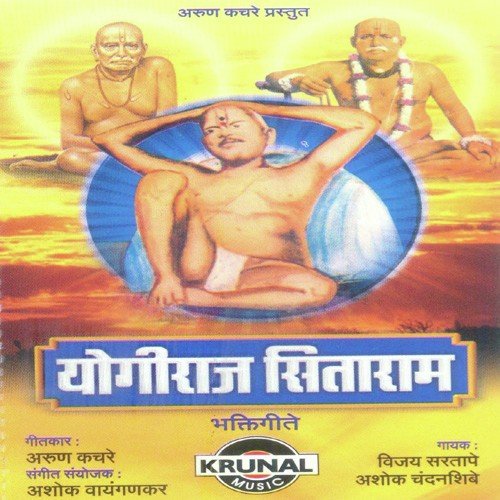 Khardinagar Zaliya Pavan by Various Artists - Download on PagalFree