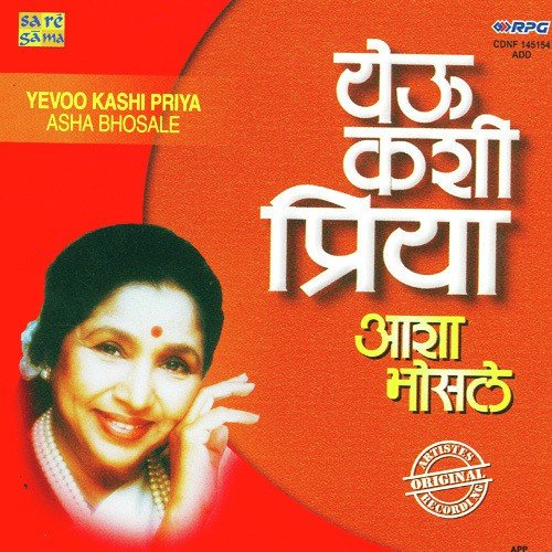 Ruperi Valut Madanchya Banaat by Asha Bhosle - Download on PagalFree