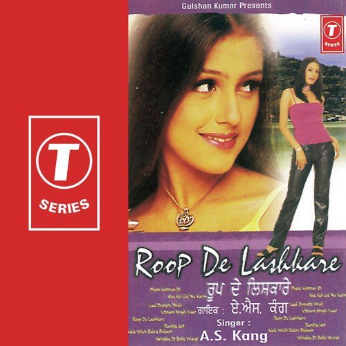 Laal Dupatte Wali by A.S. Kang, Bhushan Dua - Download on PagalFree