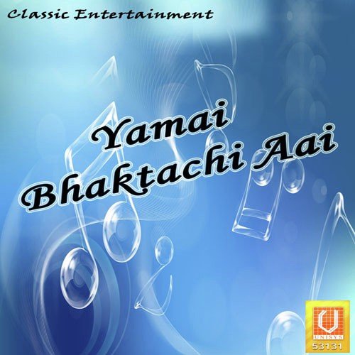 Yamaicha Bhakt by Chandan, Pallavi - Download on PagalFree