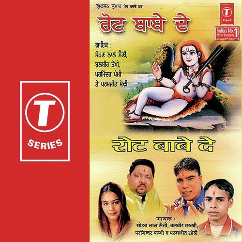 Nachna Jogi Naal by Sohan Lal Saini, Parminder Pammi, Balbeer Takhi, Raju, Pamma - Download on PagalFree