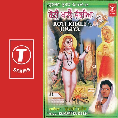 Jhanda Jogi Da by Kumari Sudesh, Salim, Sadiq - Download on PagalFree