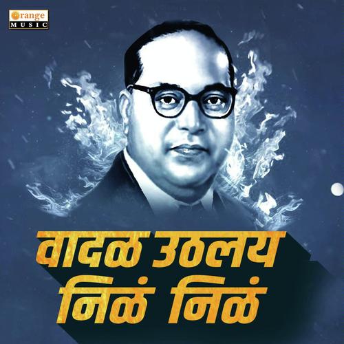 Wadal Uthalay Nila by Nitesh Yedekar - Download on PagalFree