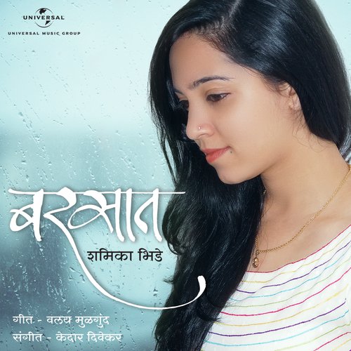 Barsaat by Ketaki Mategaonkar - Download on PagalFree