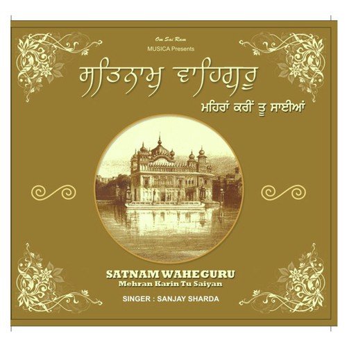 Waheguru Waheguru by Zulfi Khan Sabri - Download on PagalFree