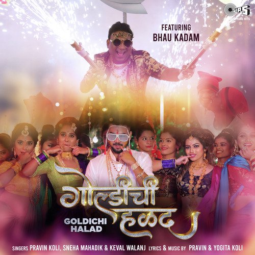 Goldichi Halad by Various Artists - Download on PagalFree