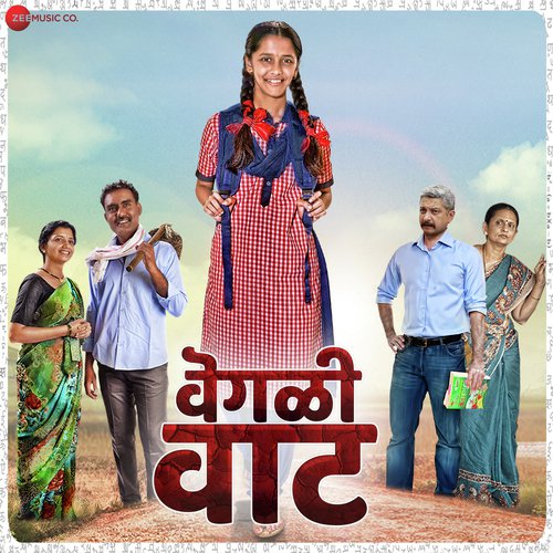 Pakhru by Vijayaa Shanker, Dinesh Arjuna - Download on PagalFree