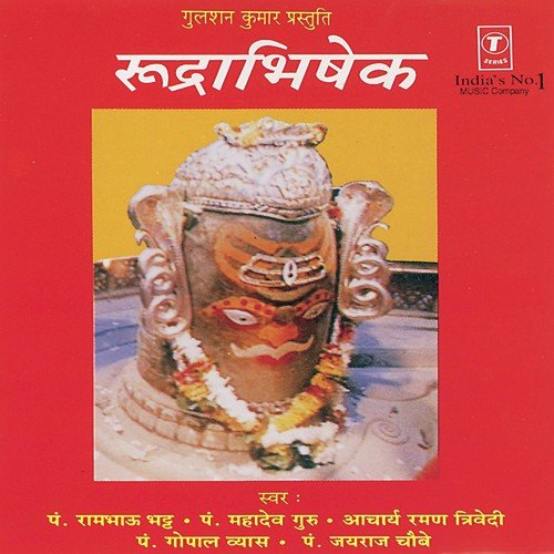 Sammohantantra, Shri Shivparvati Sanvad Gopal Sahastranaam by Acharya Raman Trivedi, Pt. Rambhau Bhatt, Pt. Mahadev Guru, Bhushan Dua - Download on PagalFree