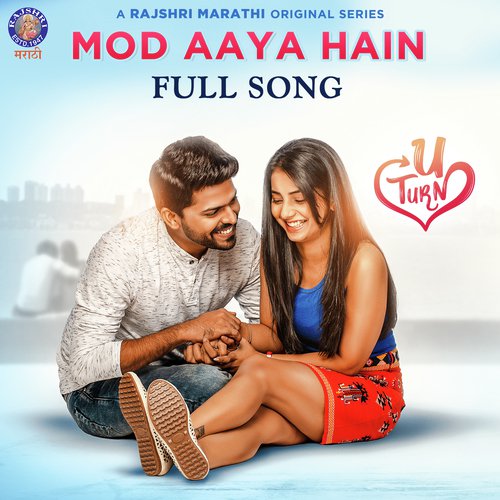 Mod Aaya Hain by Prajakta Shukre - Download on PagalFree