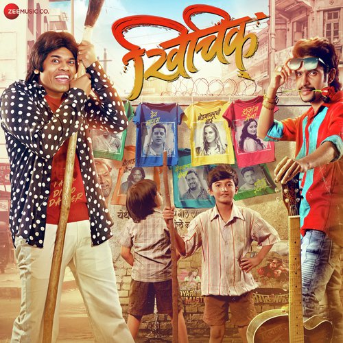 Virala by Prajakta Shukre - Download on PagalFree