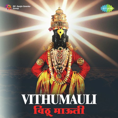 Sukh Anupam Santache Charani by Various Artists - Download on PagalFree
