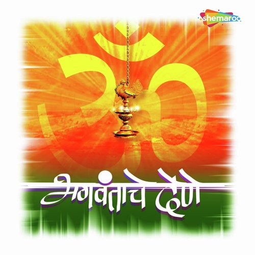 Pandahrit Aale Sant by Vikas Kuchekar - Download on PagalFree