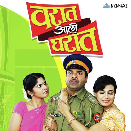 Majha Raja, Majhi Rani by Dnyanesh Kumar - Download on PagalFree