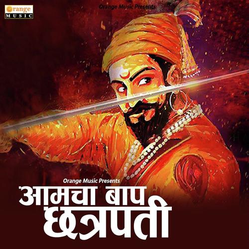 Aamcha Baap Chatrapati by Pratik Solse - Download on PagalFree