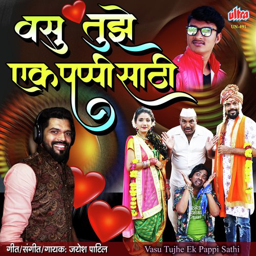 Vasu Tujhe Ek Pappi Sathi by Jayesh Patil - Download on PagalFree