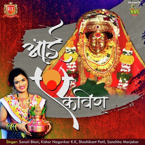 Chal Paru Jodine Karlyala by Vasudev Koli - Download on PagalFree